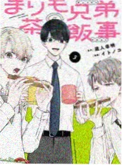 演员请就位综艺海报